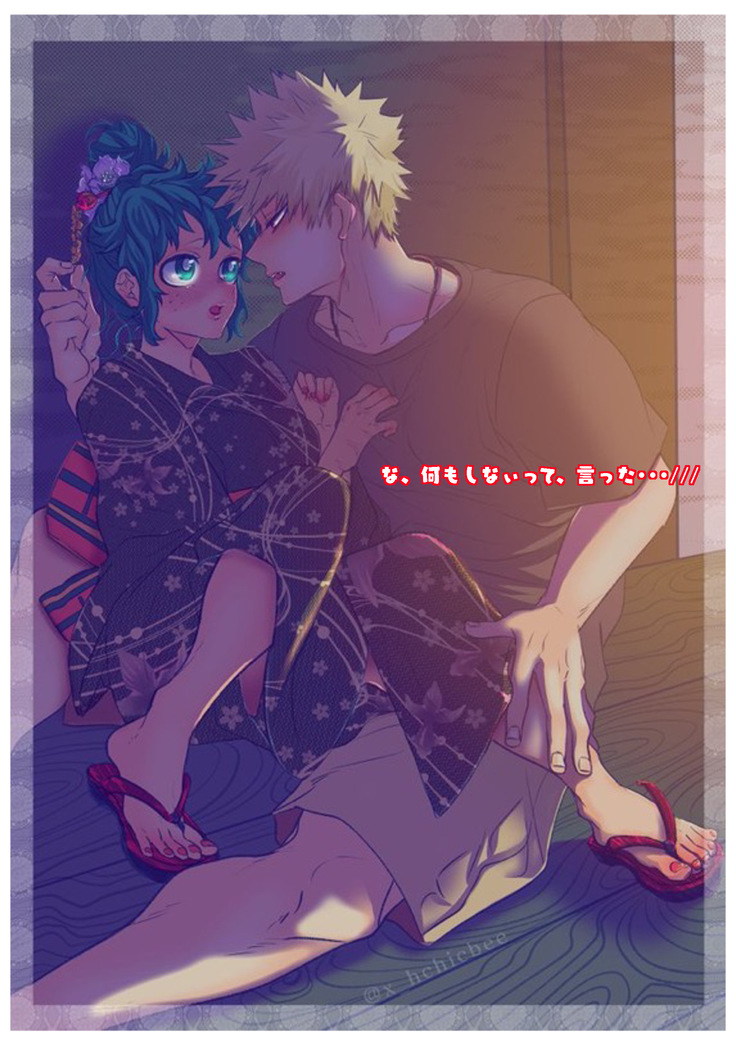 ]Hark [kusa] Katsu deku ♀ R 18/ “kawaii tte itte yo”