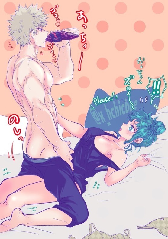 ]Hark [kusa] Katsu deku ♀ R 18/ “kawaii tte itte yo”