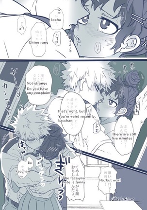 ]Hark [kusa] Katsu deku ♀ R 18/ “kawaii tte itte yo” - Page 90