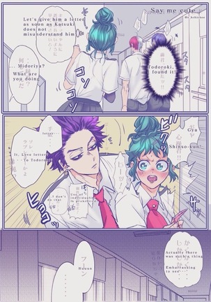 ]Hark [kusa] Katsu deku ♀ R 18/ “kawaii tte itte yo” - Page 97