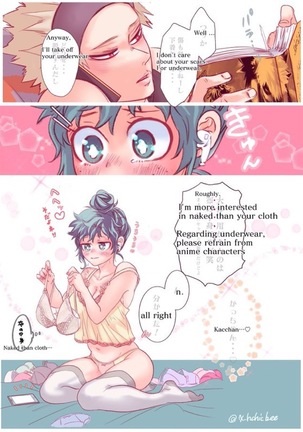 ]Hark [kusa] Katsu deku ♀ R 18/ “kawaii tte itte yo” - Page 95