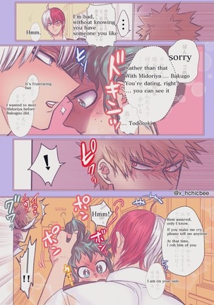 ]Hark [kusa] Katsu deku ♀ R 18/ “kawaii tte itte yo” Page #103