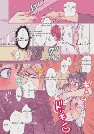 ]Hark [kusa] Katsu deku ♀ R 18/ “kawaii tte itte yo” Page #104