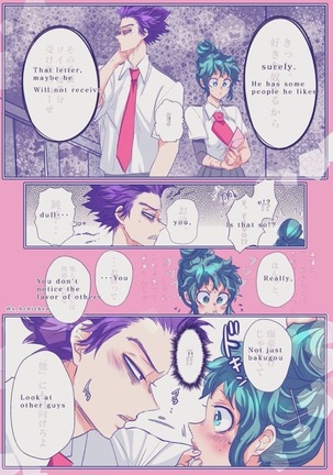 ]Hark [kusa] Katsu deku ♀ R 18/ “kawaii tte itte yo” - Page 98