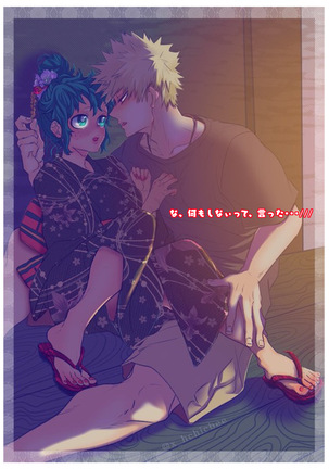 ]Hark [kusa] Katsu deku ♀ R 18/ “kawaii tte itte yo” Page #51