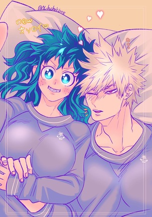 ]Hark [kusa] Katsu deku ♀ R 18/ “kawaii tte itte yo” Page #58