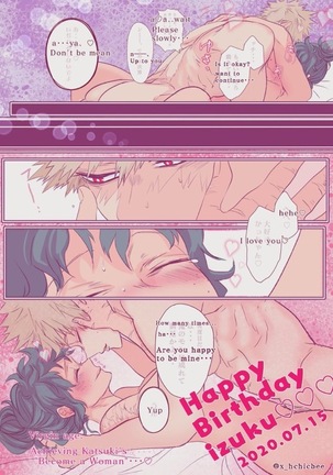 ]Hark [kusa] Katsu deku ♀ R 18/ “kawaii tte itte yo” - Page 108