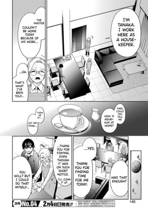 Sensei No Koto, Kusugutte Ageru Ch.1-6 Page #155