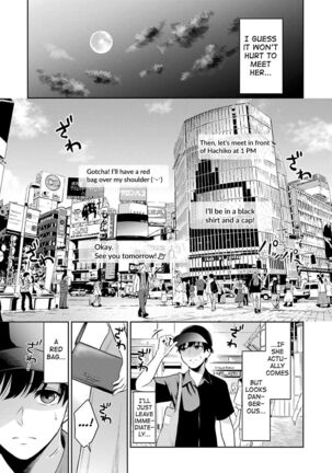 Sensei No Koto, Kusugutte Ageru Ch.1-6 Page #20