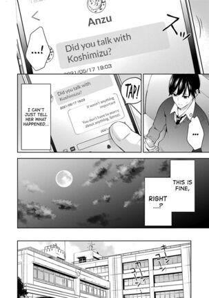 Sensei No Koto, Kusugutte Ageru Ch.1-6 - Page 143