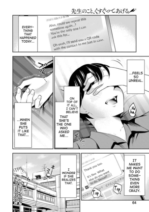 Sensei No Koto, Kusugutte Ageru Ch.1-6 - Page 75