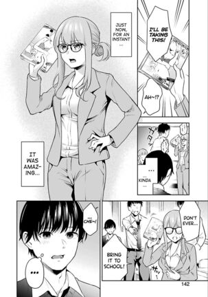 Sensei No Koto, Kusugutte Ageru Ch.1-6 Page #13