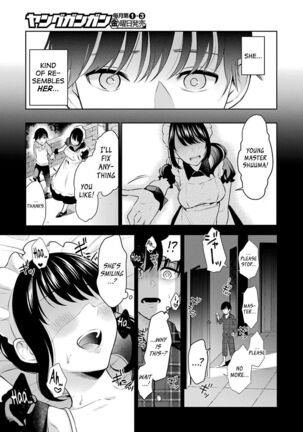 Sensei No Koto, Kusugutte Ageru Ch.1-6 Page #16