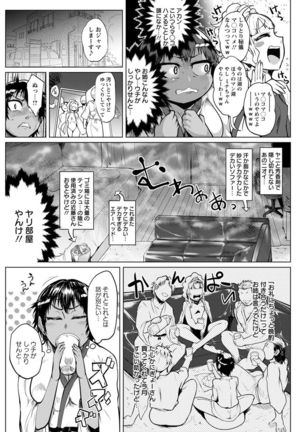 Ranpako Shiru Chaos - Ase to Shio to Namida no Pool Page #97