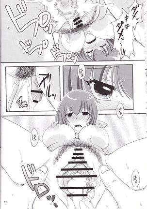 Miyuki Mama ga Kawai Sugite Ikiru no ga Tsurai. - Page 14