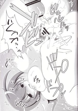 Miyuki Mama ga Kawai Sugite Ikiru no ga Tsurai. Page #19
