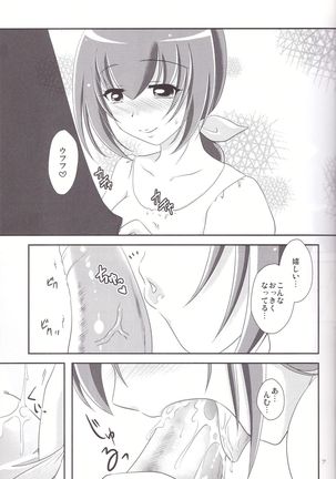 Miyuki Mama ga Kawai Sugite Ikiru no ga Tsurai. - Page 7