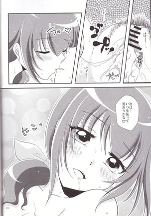 Miyuki Mama ga Kawai Sugite Ikiru no ga Tsurai. - Page 20