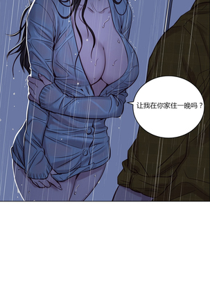 Atonement Camp Ch.0-37 Page #204