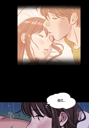 Atonement Camp Ch.0-37 Page #507