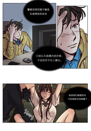 Atonement Camp Ch.0-37 Page #473