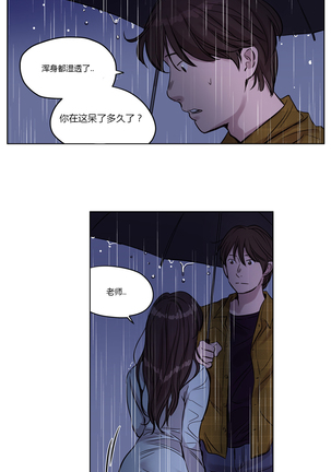 Atonement Camp Ch.0-37 Page #203