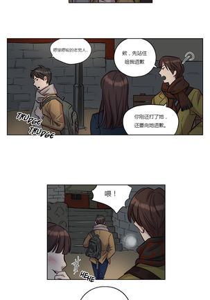 Atonement Camp Ch.0-37 Page #157