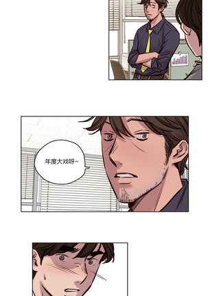 Atonement Camp Ch.0-37 Page #437