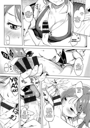 Cleaning no Itazura Shitate | Naughty Fitting at the Cleaners - Page 6