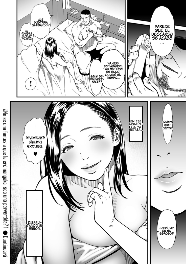 Onna Eromangaka ga Inran da nante Gensou ja nai? | ¿No es una fantasía que la erómangaka sea una pervertida? Ch. 1-3