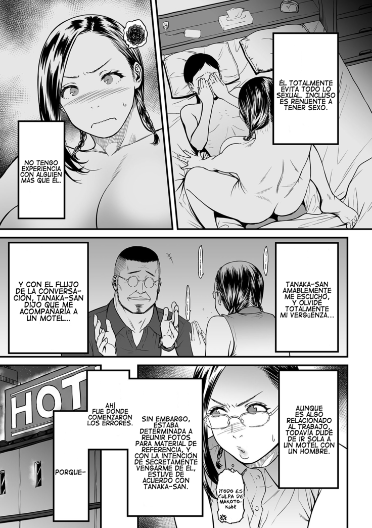 Onna Eromangaka ga Inran da nante Gensou ja nai? | ¿No es una fantasía que la erómangaka sea una pervertida? Ch. 1-3