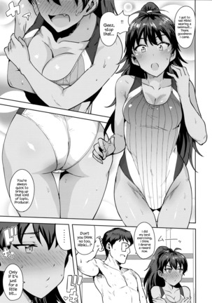 Hibiki and Pool! Page #4