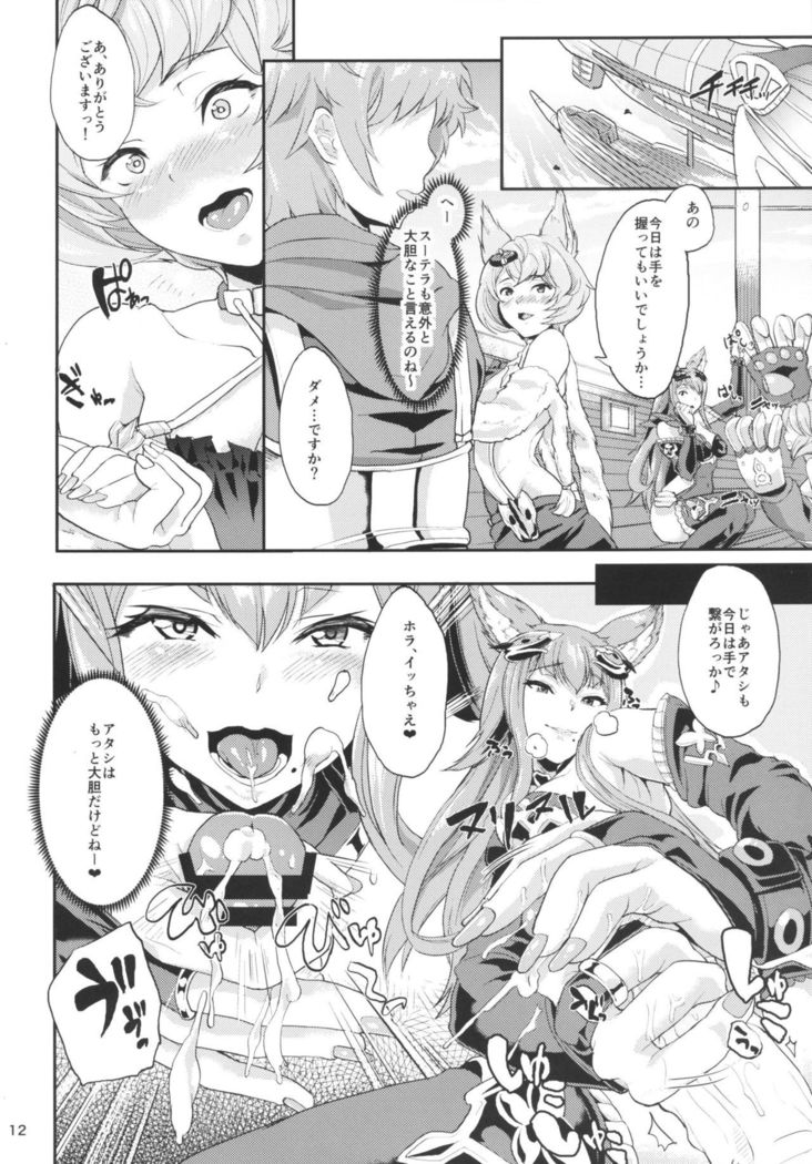 Sandatsusha Onee-sama