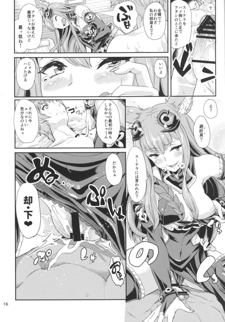 Sandatsusha Onee-sama