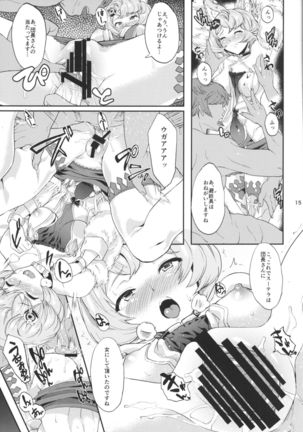 Sandatsusha Onee-sama Page #14