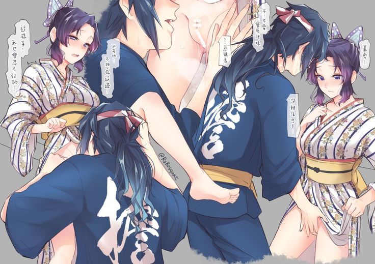 同年幼馴染ぎゆしの