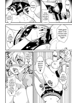 Clean Keeper Rei-chan Page #9