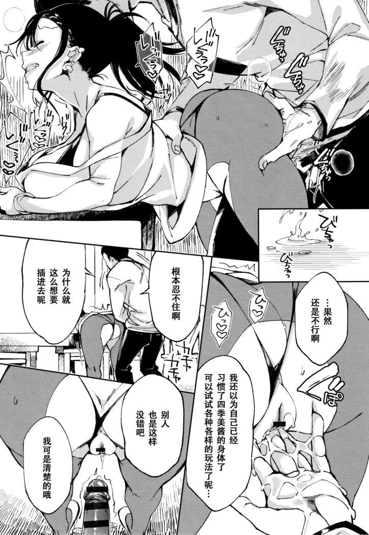 Saijaku Gal wa Ikizurai! - The weakest pussy is hard to go.ch.1-8