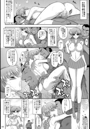 [BLACK DOG (Kuroinu Juu)] Made in Heaven -Jupiter- Kanzenban (Bishoujo Senshi Sailor Moon) [2014-03-15] Page #48