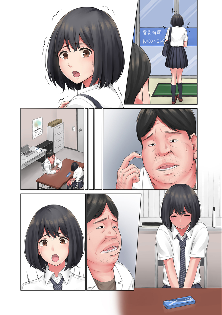 "Kimi, Naka ni Dasarechatta no?" Ninshin Kensayaku o Manbiki Shita Kanojo no Matsuro