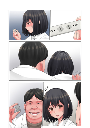 "Kimi, Naka ni Dasarechatta no?" Ninshin Kensayaku o Manbiki Shita Kanojo no Matsuro - Page 225