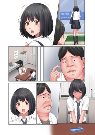 "Kimi, Naka ni Dasarechatta no?" Ninshin Kensayaku o Manbiki Shita Kanojo no Matsuro - Page 201