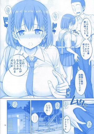 Momu Tawawa Page #13