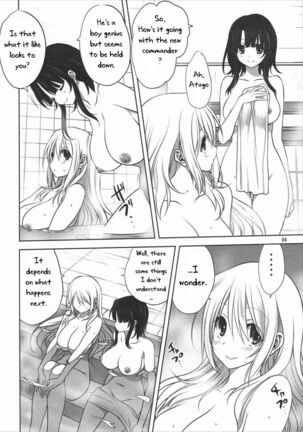 Kanmusu to Issho -Atago Hen- - Page 3