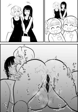 Rin-chan Papa Sengyoushufu ga Mamatomo Zenin Kutte mita | Rin's Stay-at-Home Dad Fucked All Her Mom's Friends! - Page 37
