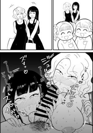 Rin-chan Papa Sengyoushufu ga Mamatomo Zenin Kutte mita | Rin's Stay-at-Home Dad Fucked All Her Mom's Friends! Page #36