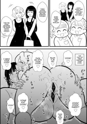 Rin-chan Papa Sengyoushufu ga Mamatomo Zenin Kutte mita | Rin's Stay-at-Home Dad Fucked All Her Mom's Friends! Page #16