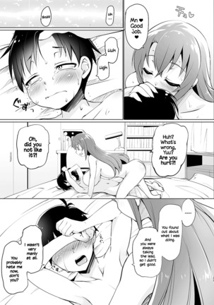 Kyonyuu no Onee-chan wa Suki desu ka? | Do You Like Big Sis' Big Tits?  =TLL + CW= Page #22