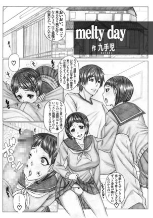 Angel's stroke 124 Sugu Suku 6 - Onii-chan to no Love Love Taikyuu Sex Page #3