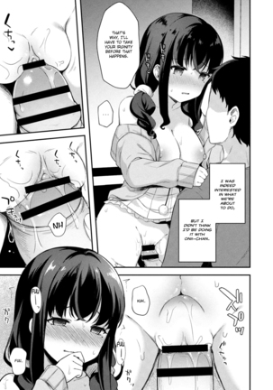 Yuuwaku・Imouto #4 Ani ni Uraaka ga Barechatt...  | Little Sister Temptation #4 My Older Brother Found Out About my Secret Acc... Page #8